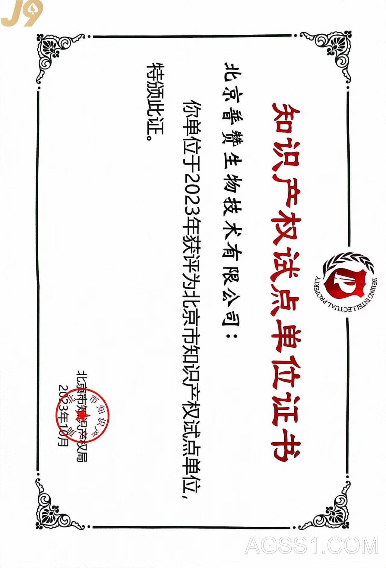 洗刷蔬菜农药的仪器hach迅速测cod检测设置处境监测专用仪器仪